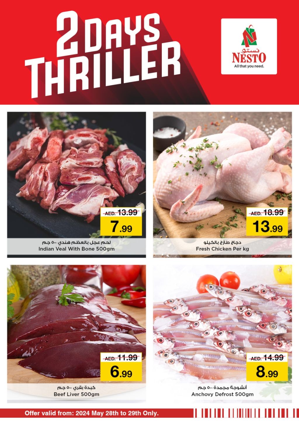 Sunset in the mountains - 0